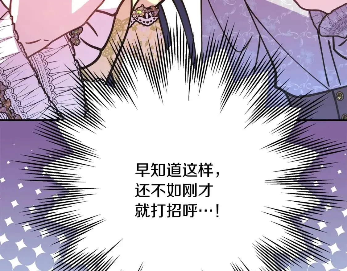 第255页