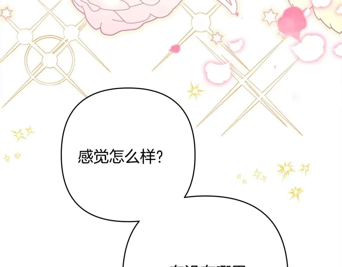 第266页