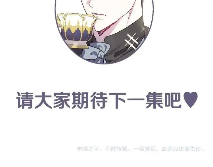 第244页