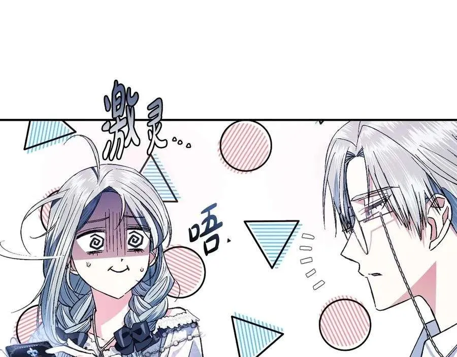 第161页