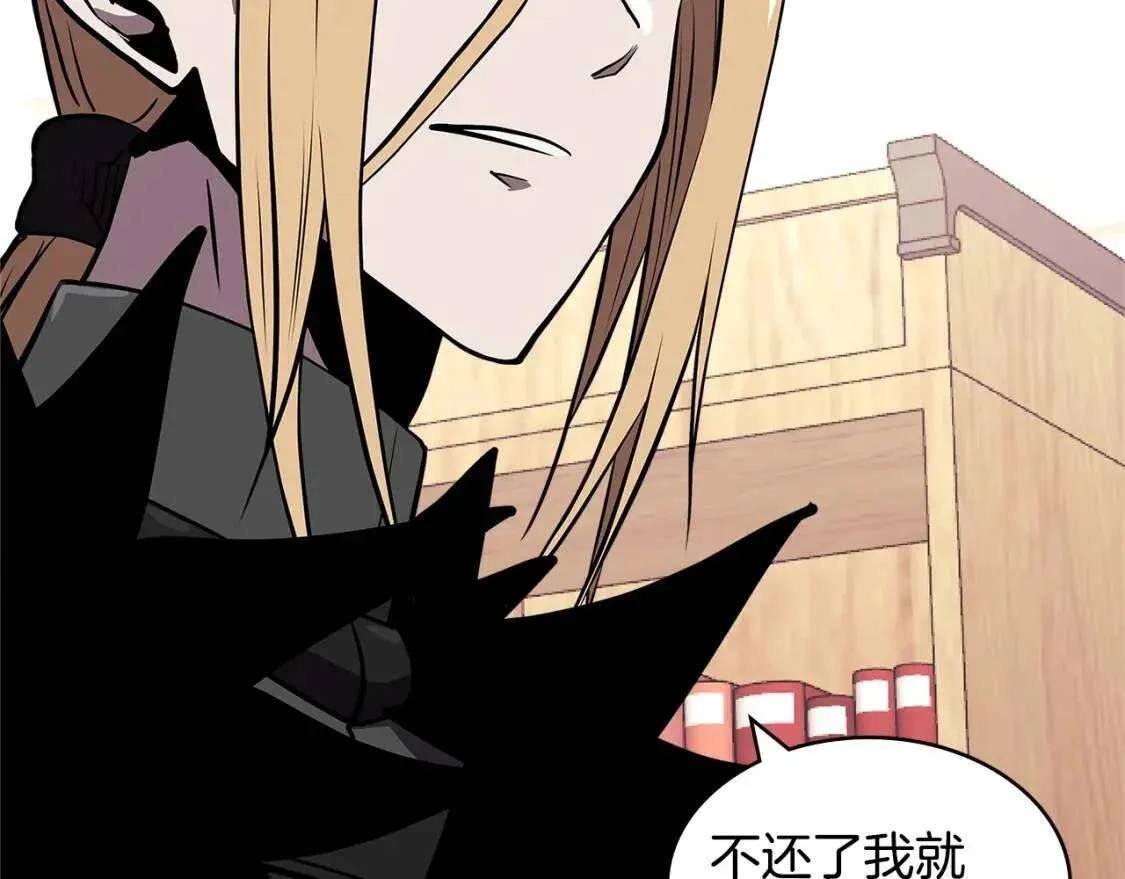 第179页