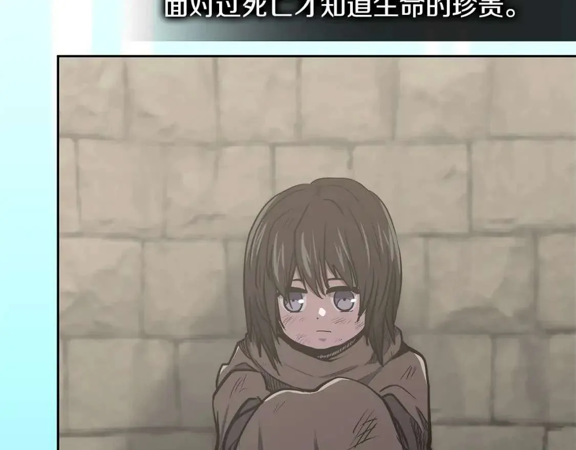 第209页
