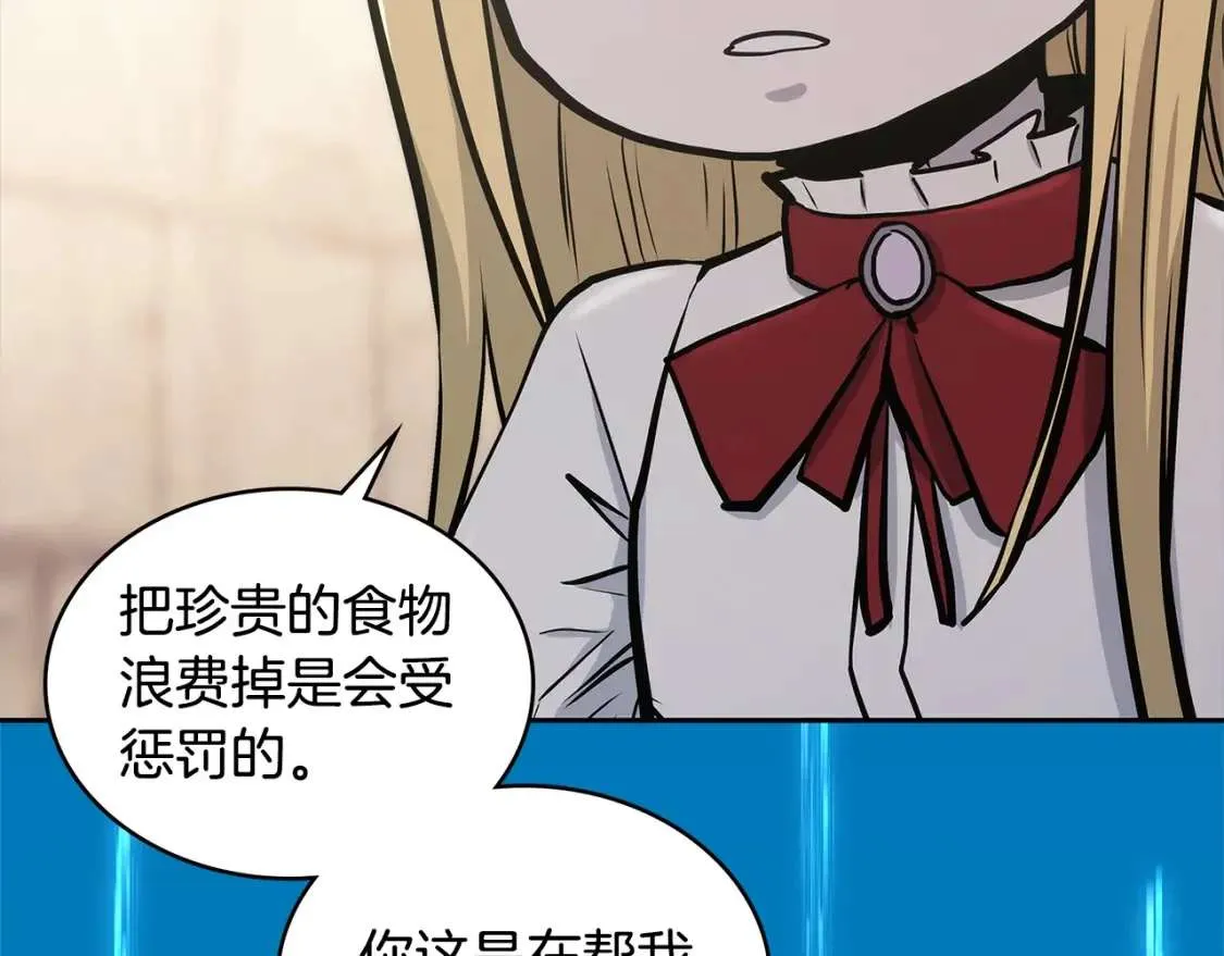 第213页