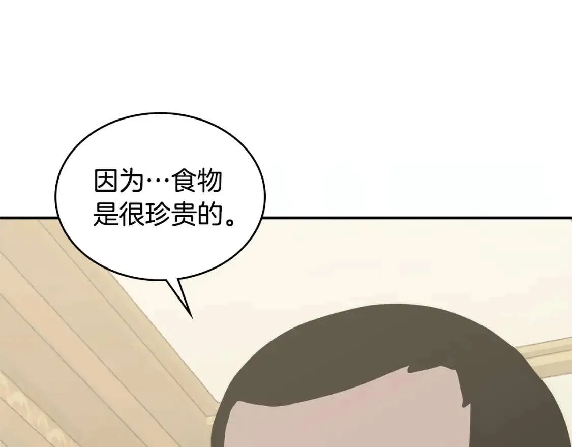 第221页