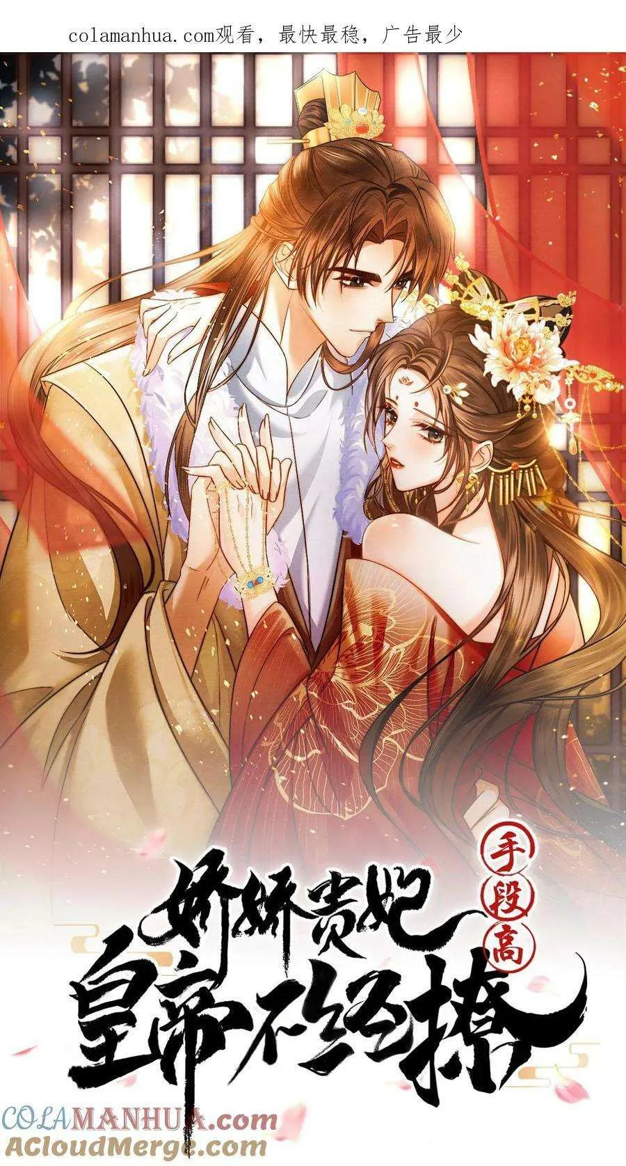 第29页