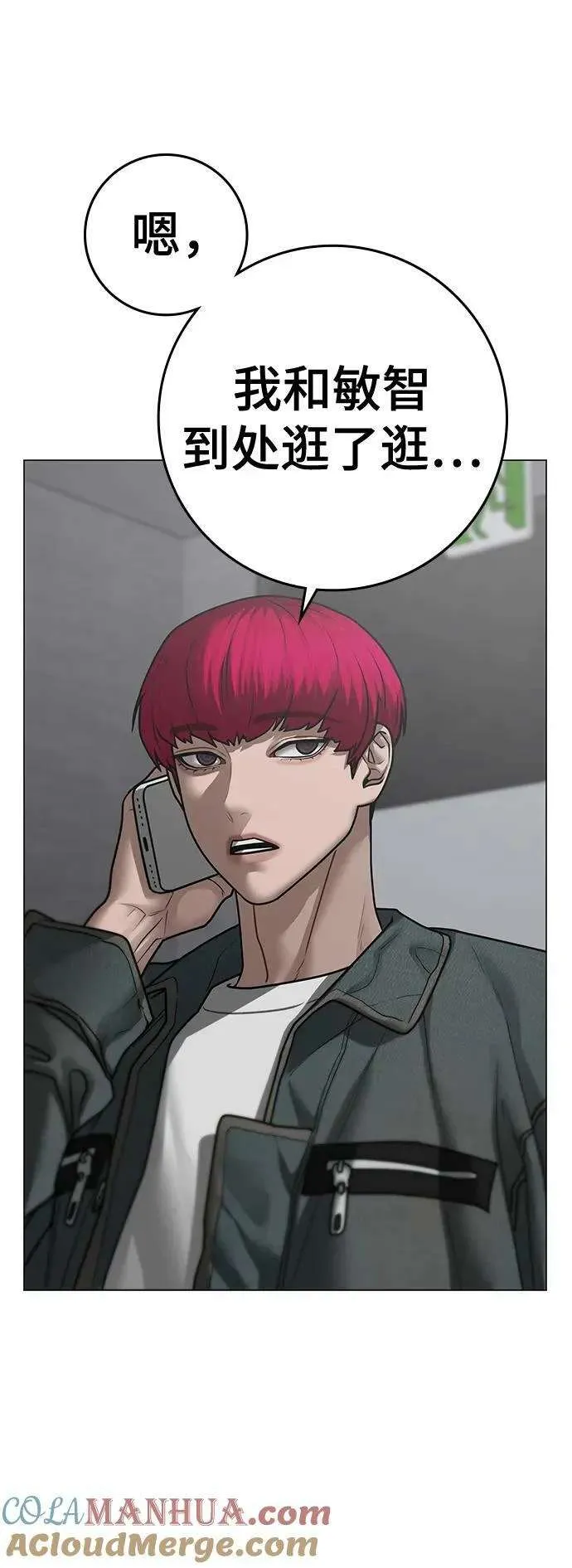 第81页