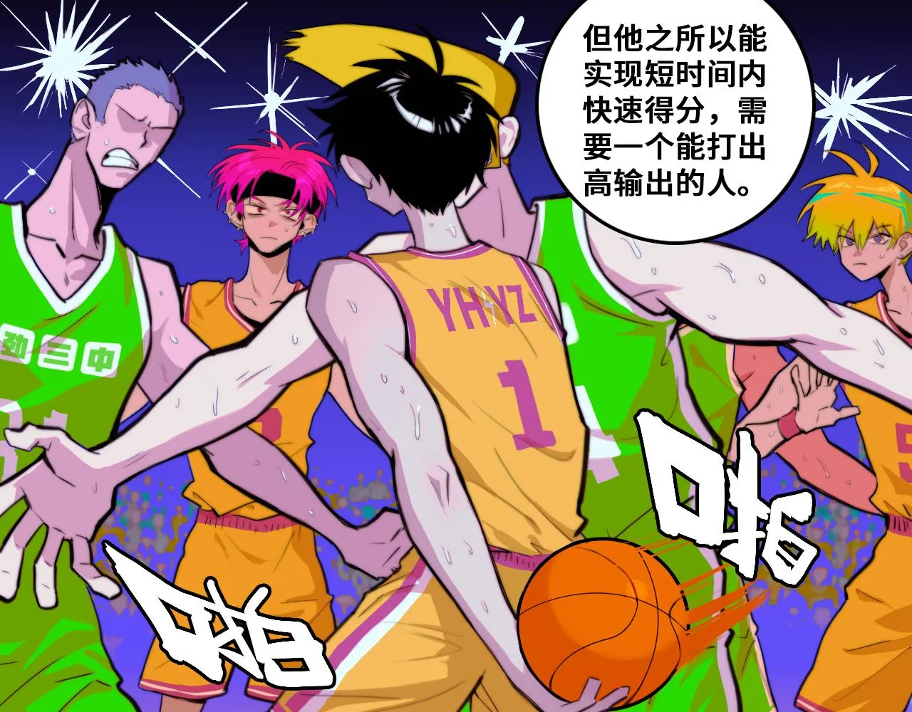 第28页