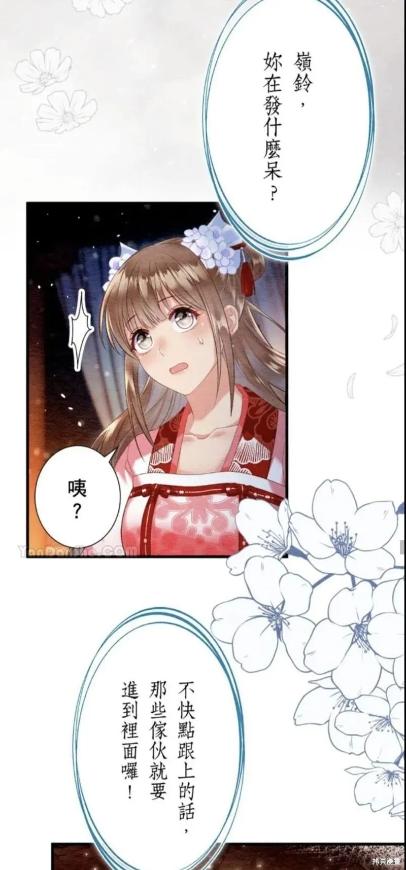 第32页