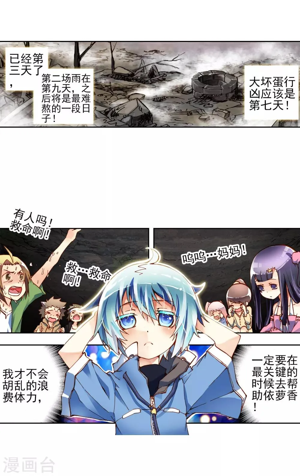 第37页