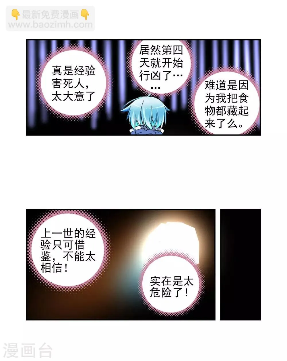 第32页