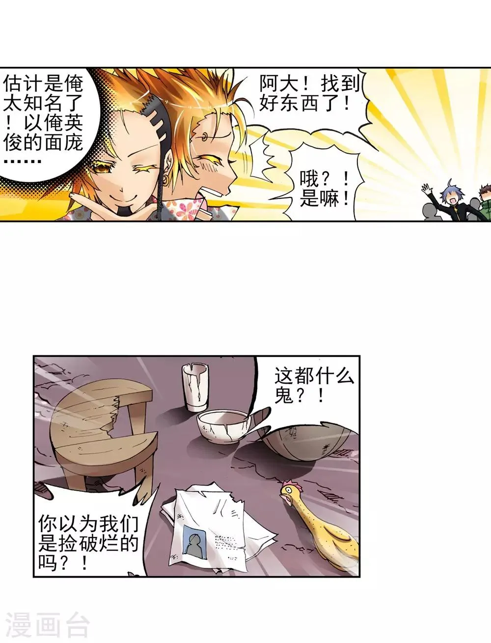 第21页