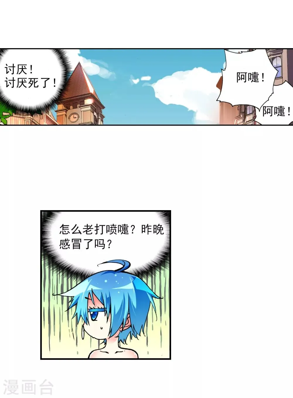 第20页