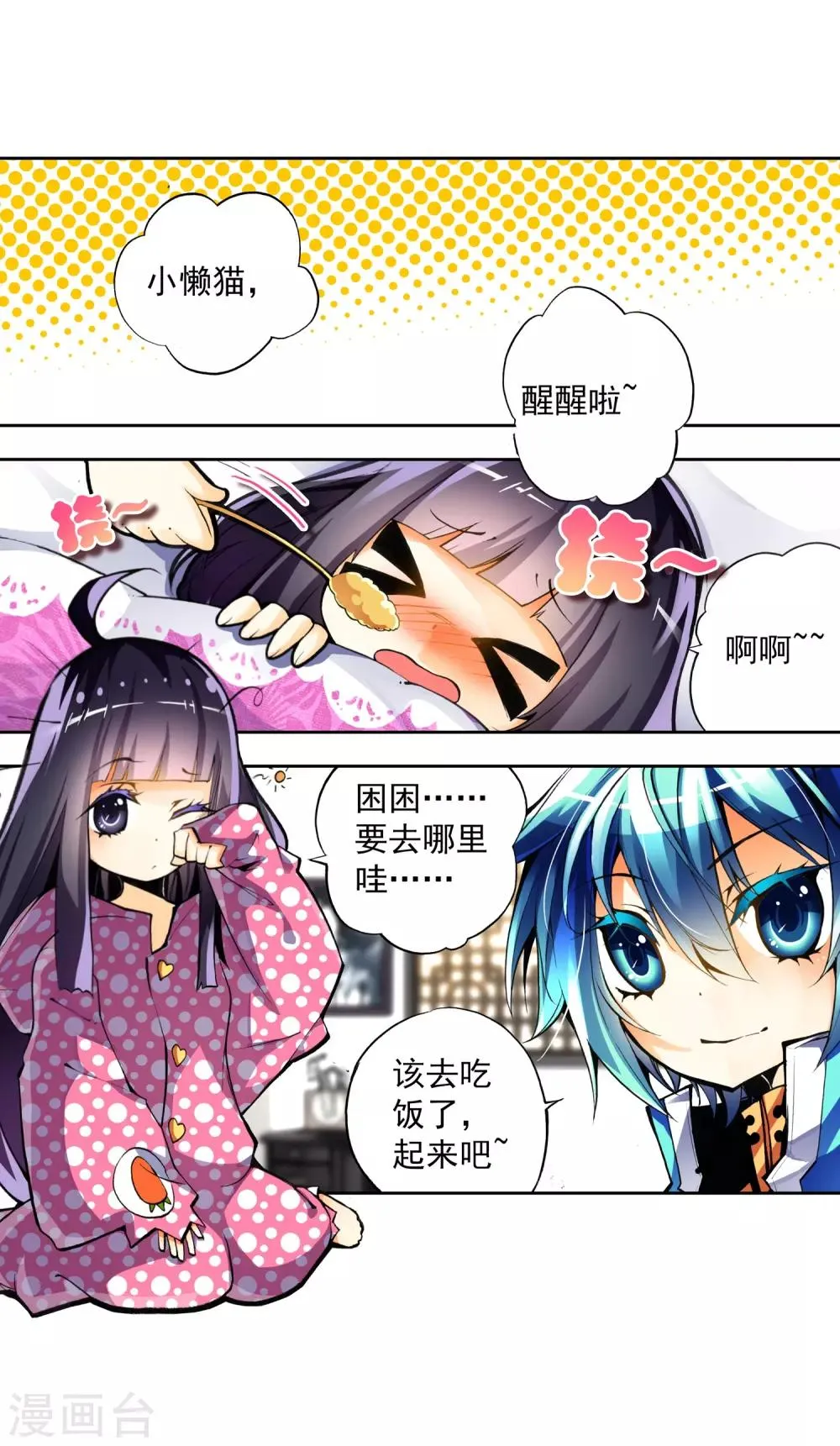 第39页