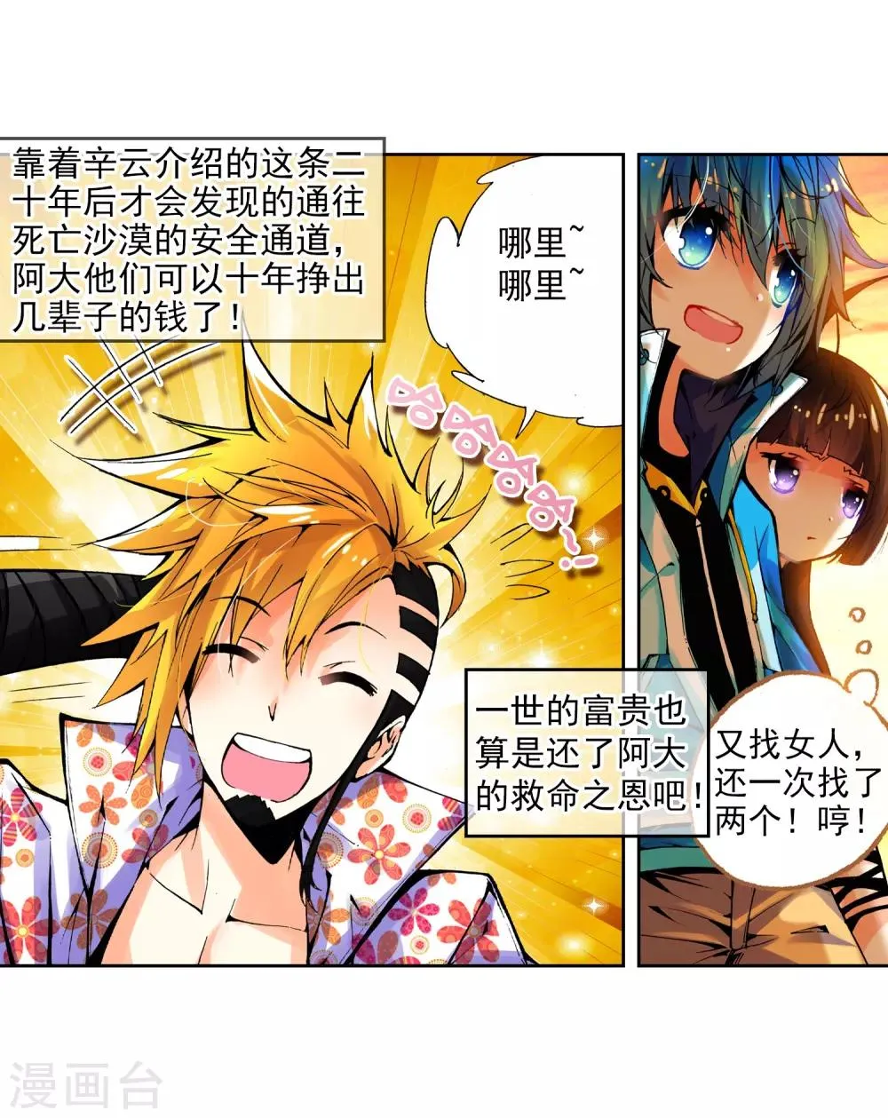 第34页