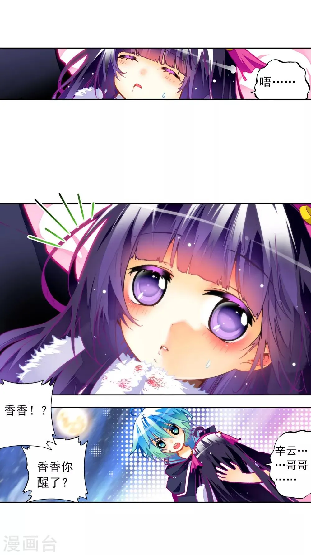 第31页