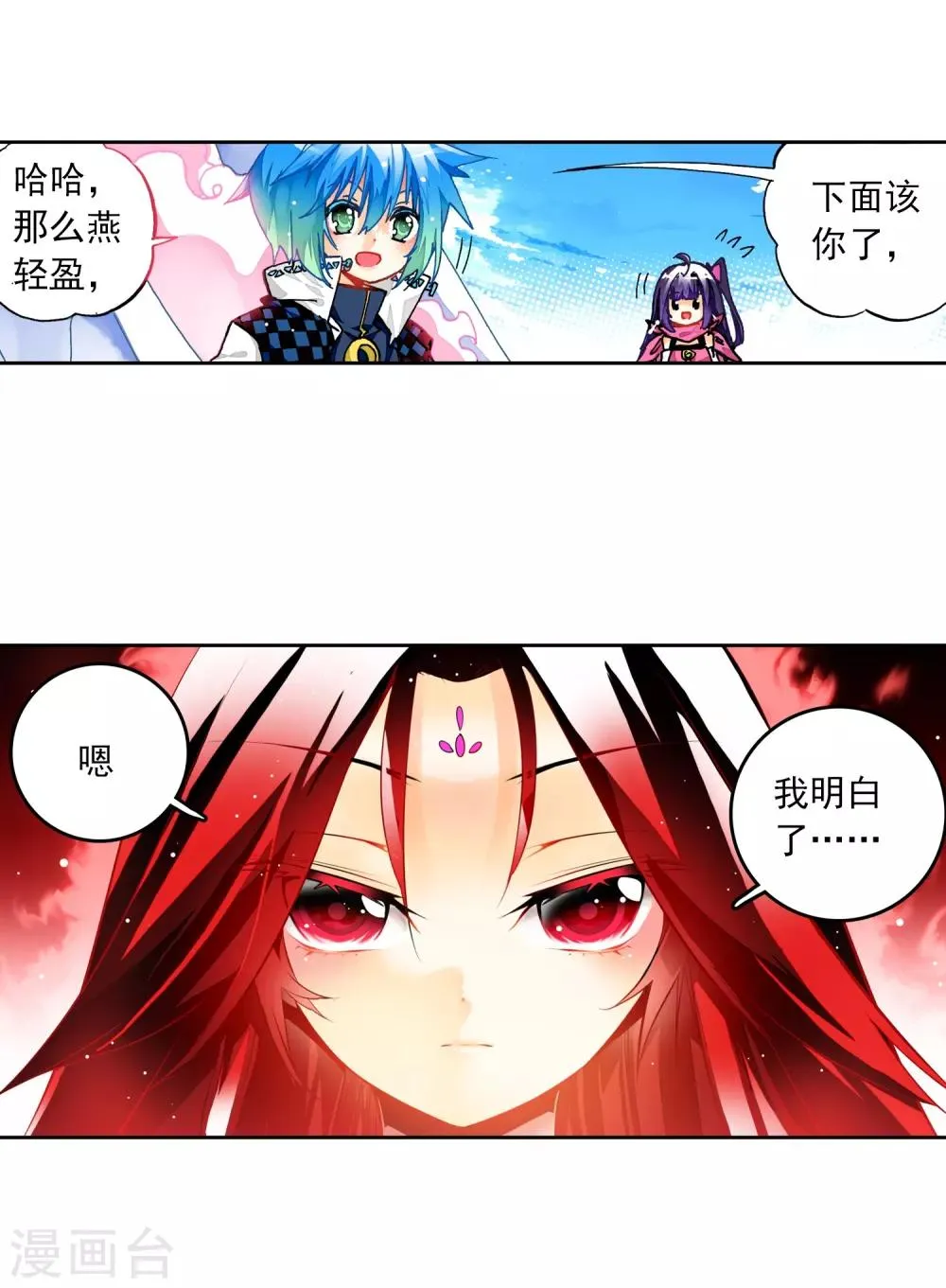 第50页