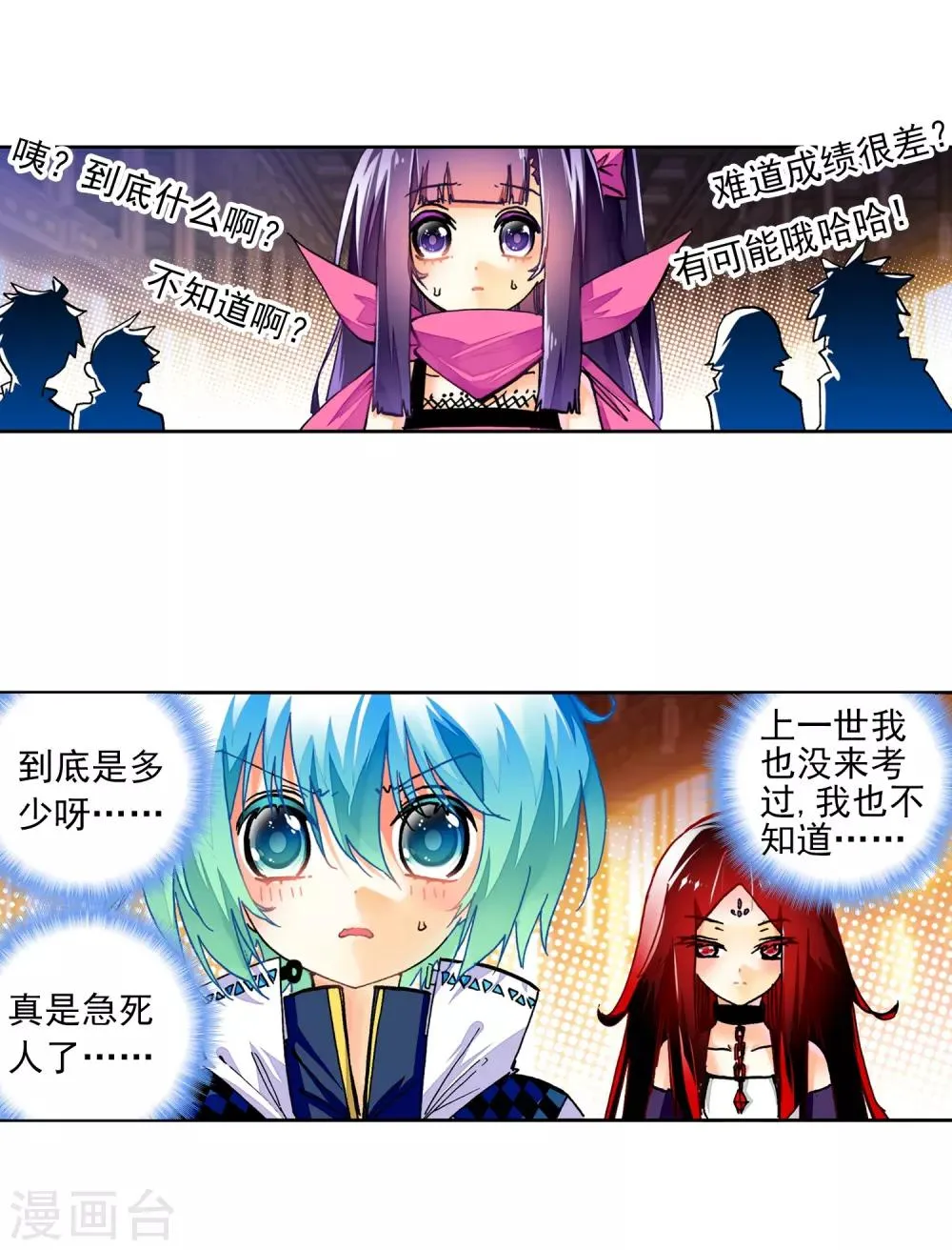 第50页