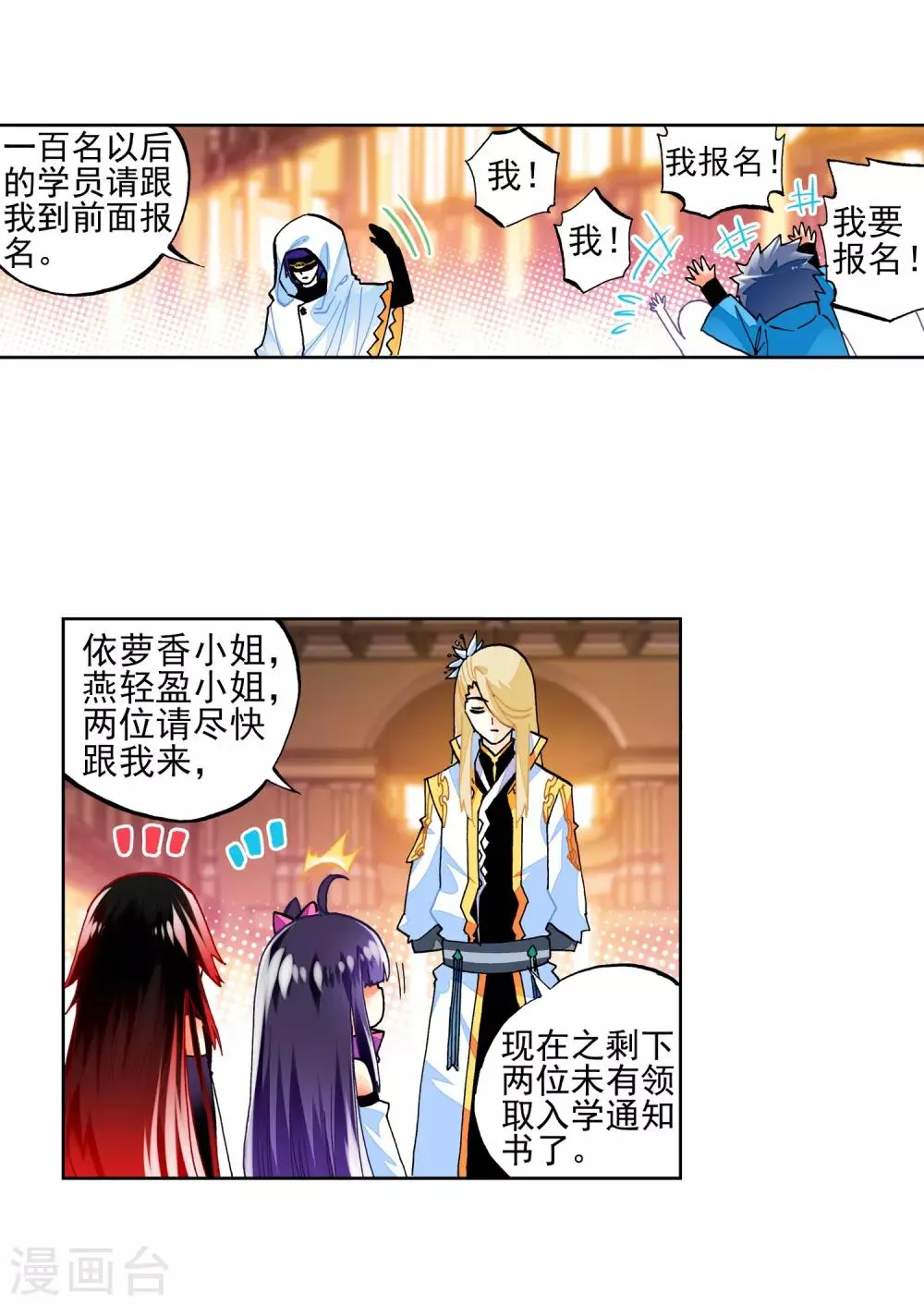 第49页