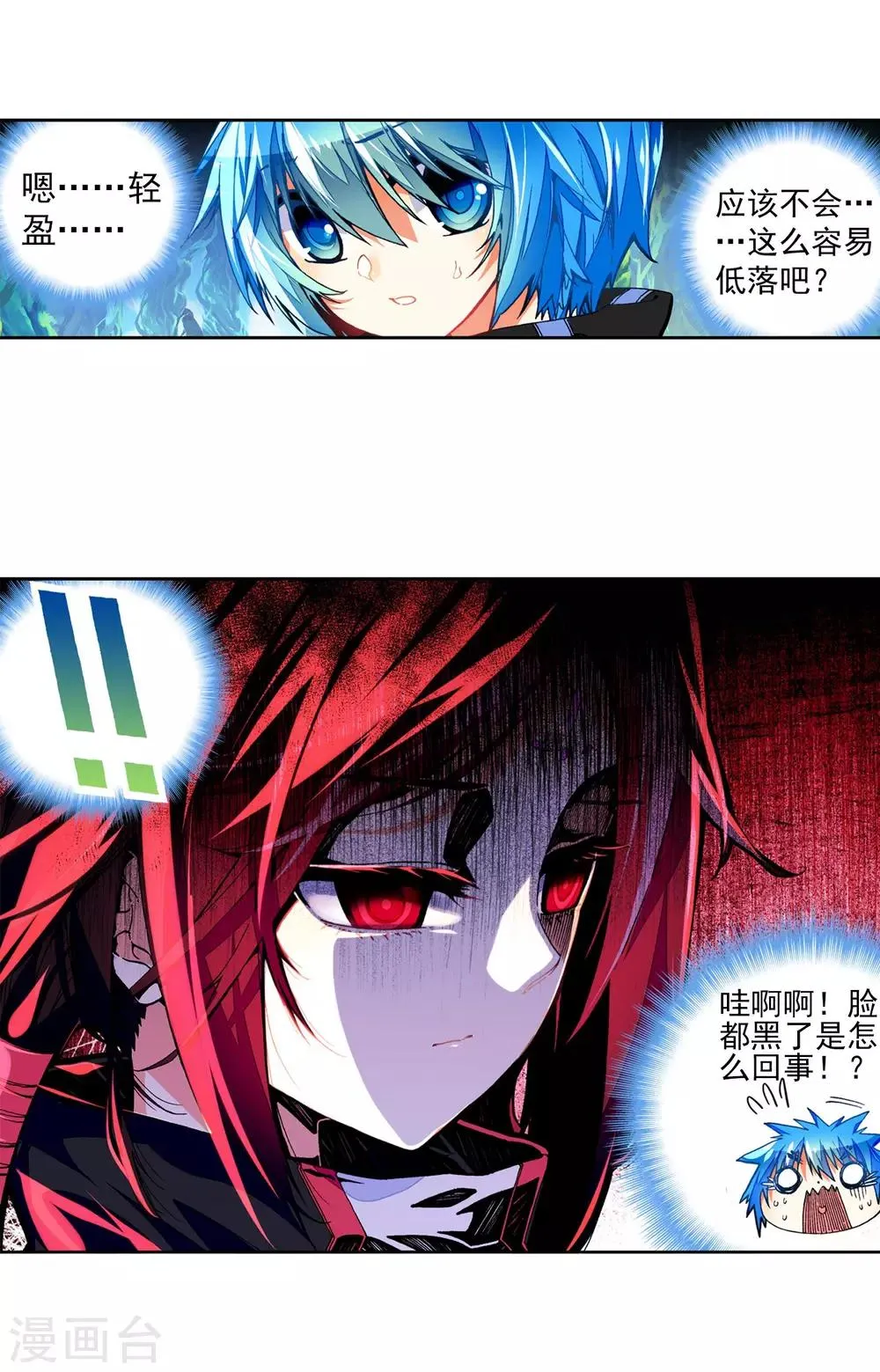 第46页