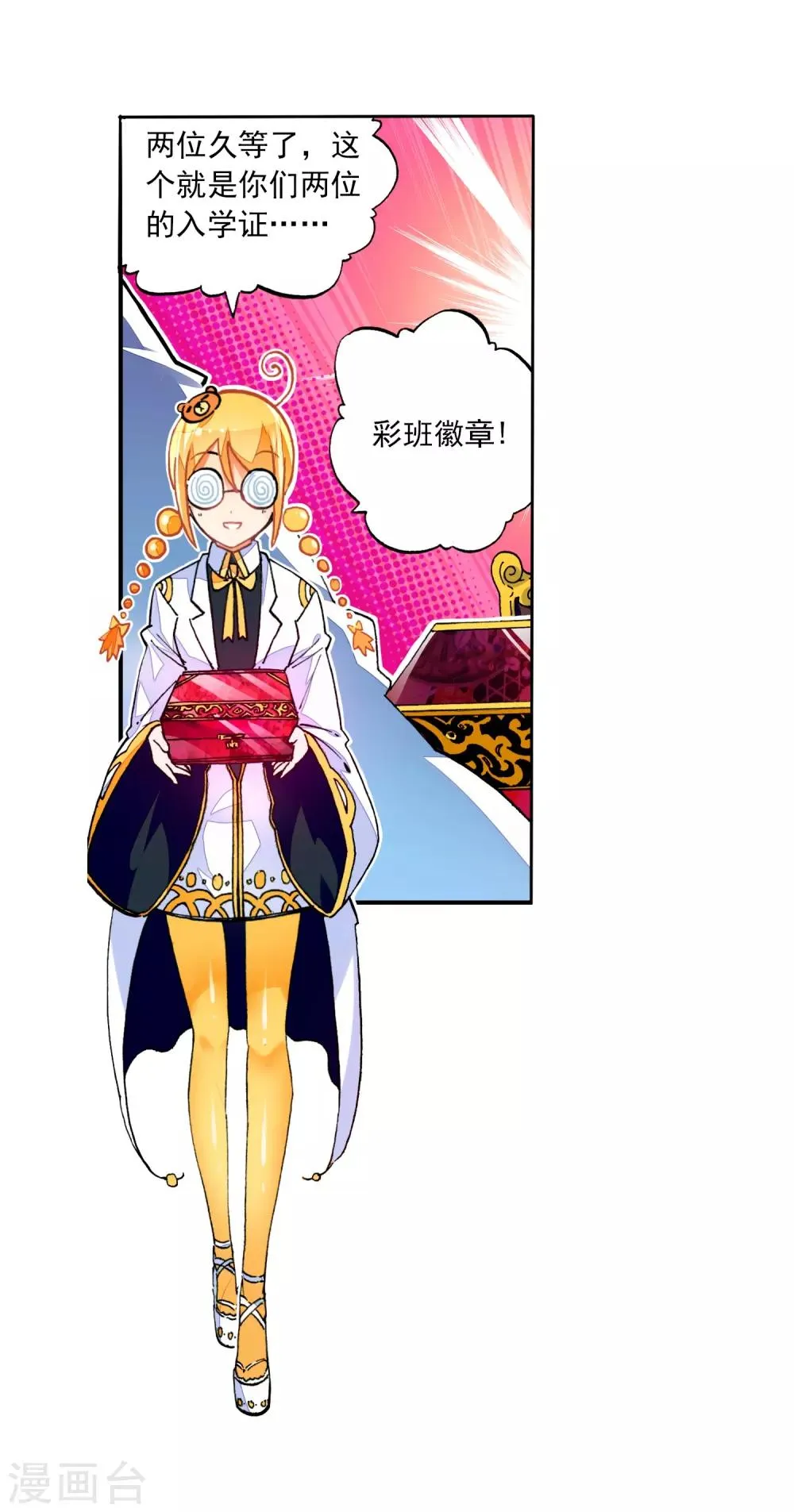 第48页