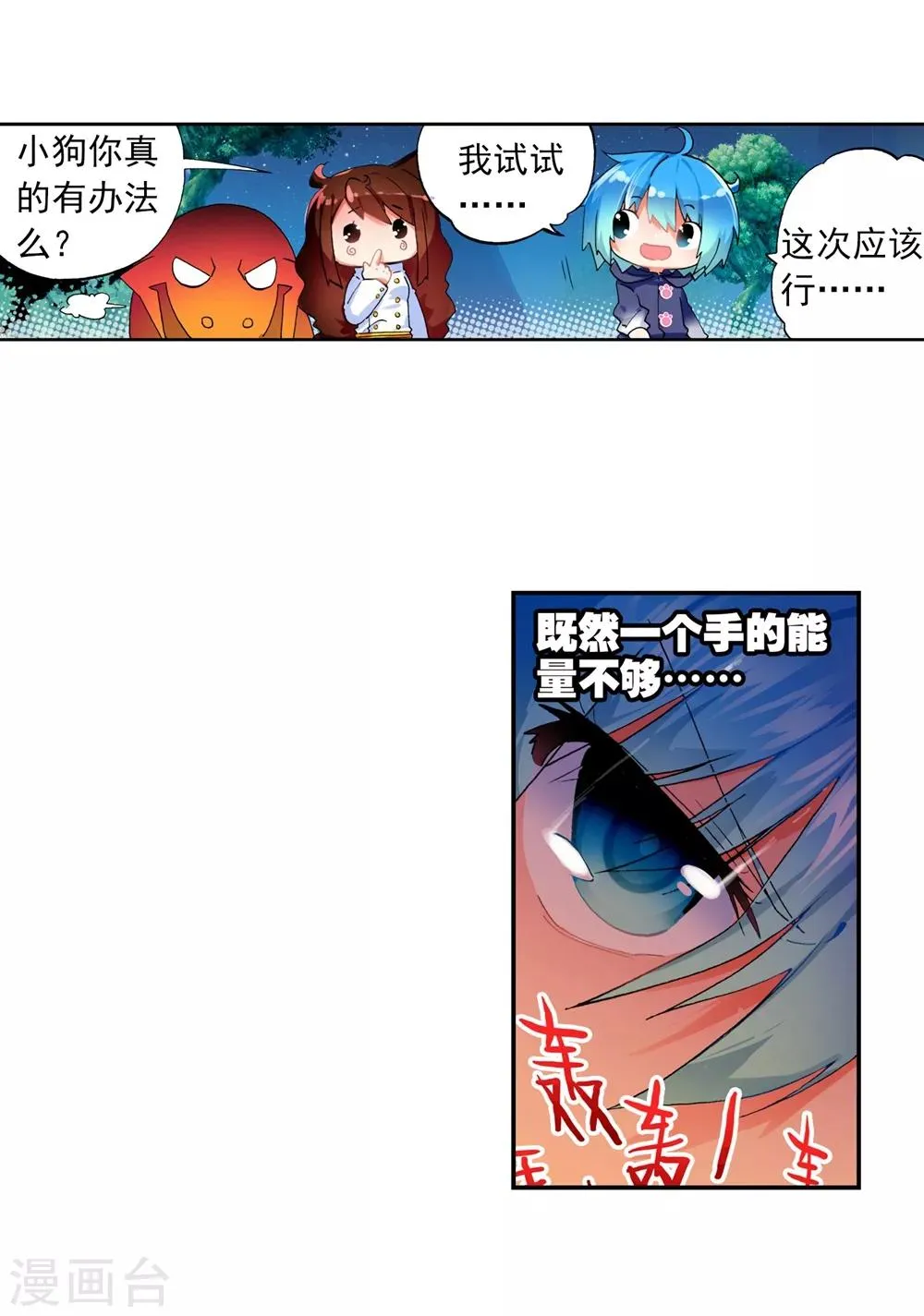 第48页