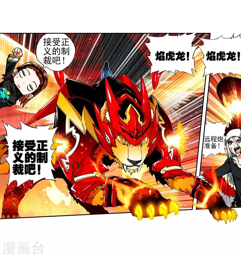 第26页