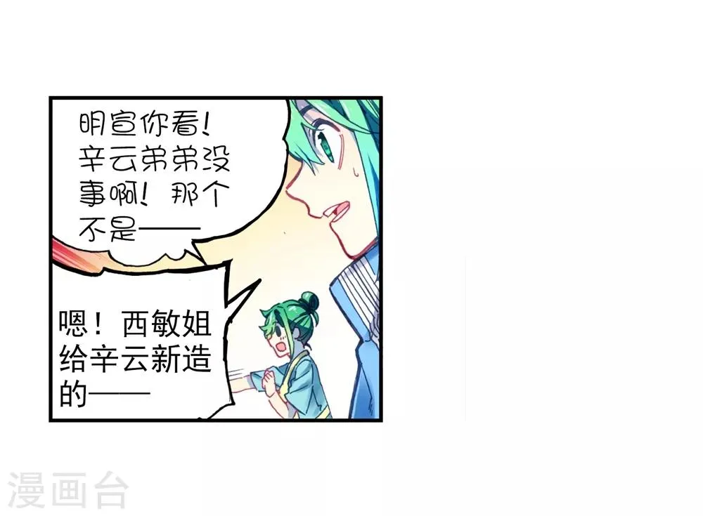 第21页