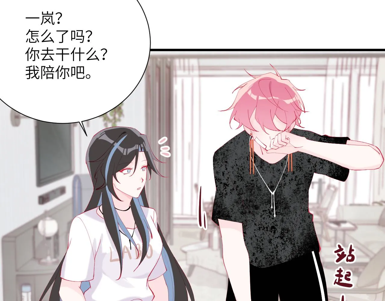 第48页