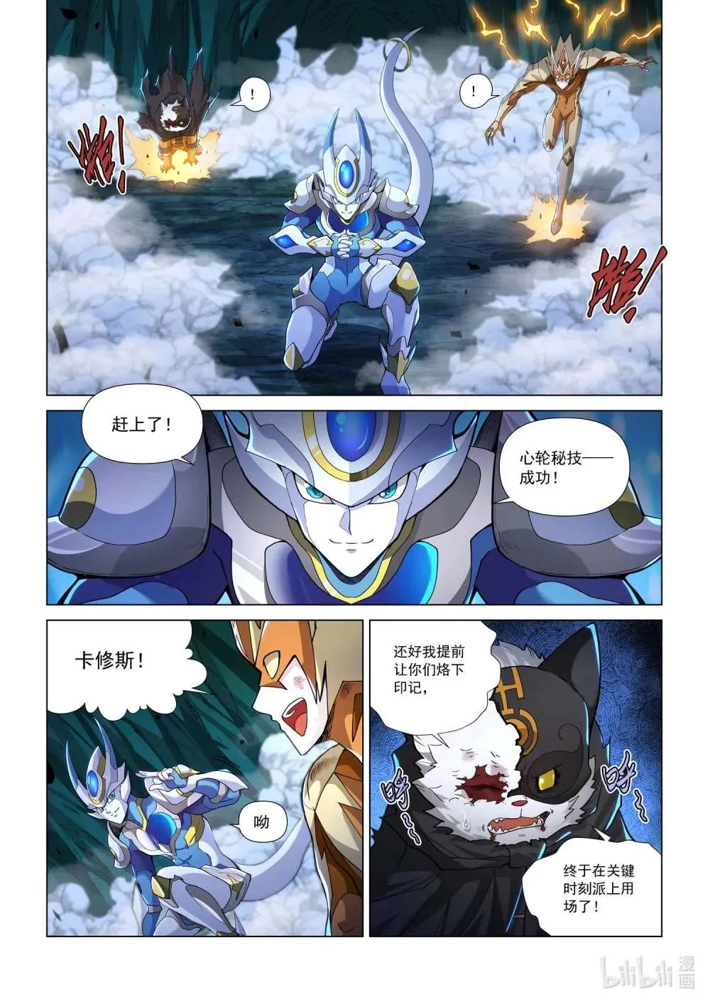 第29页