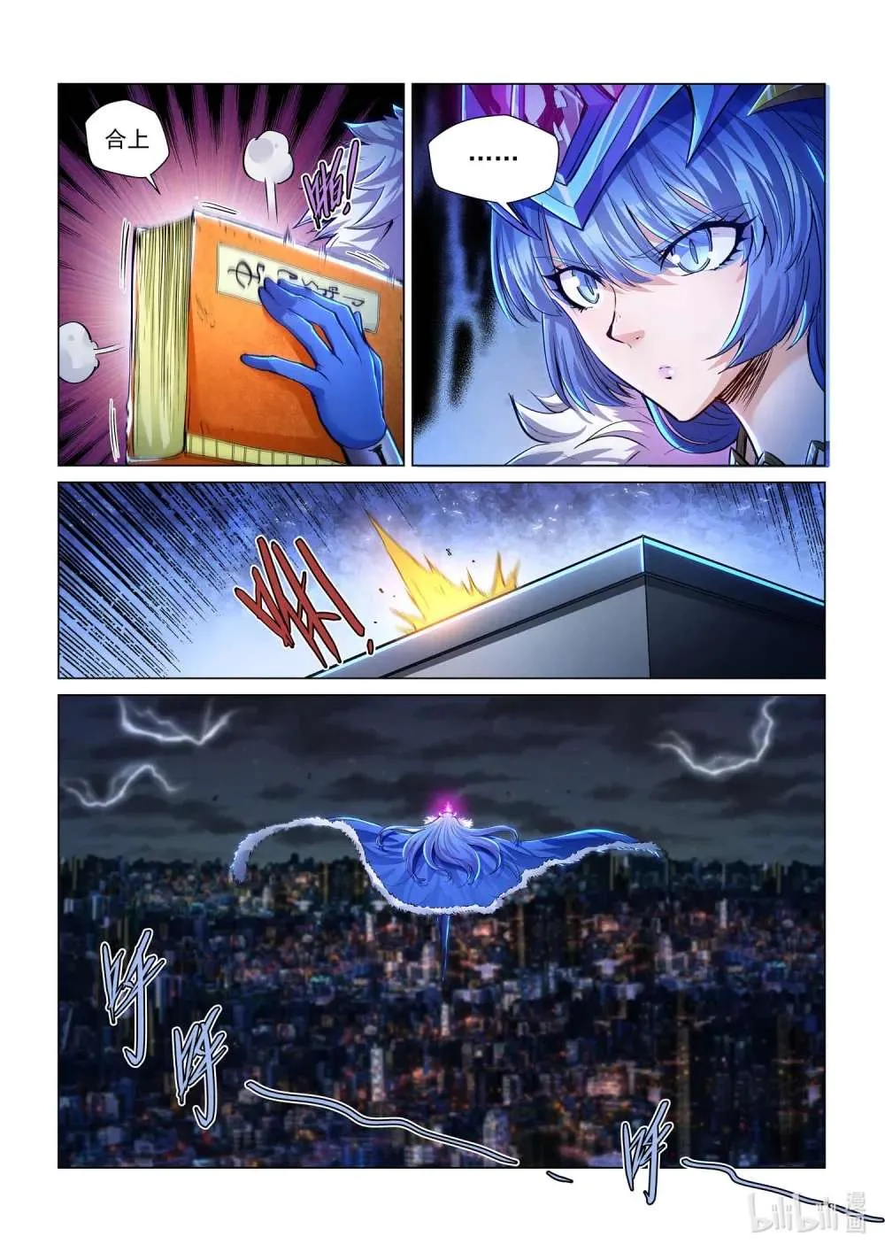 第21页