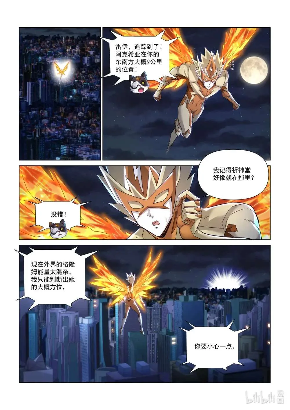 第25页
