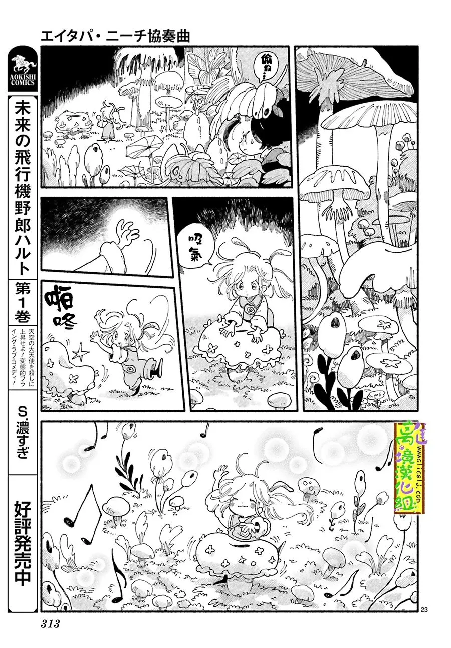 第23页