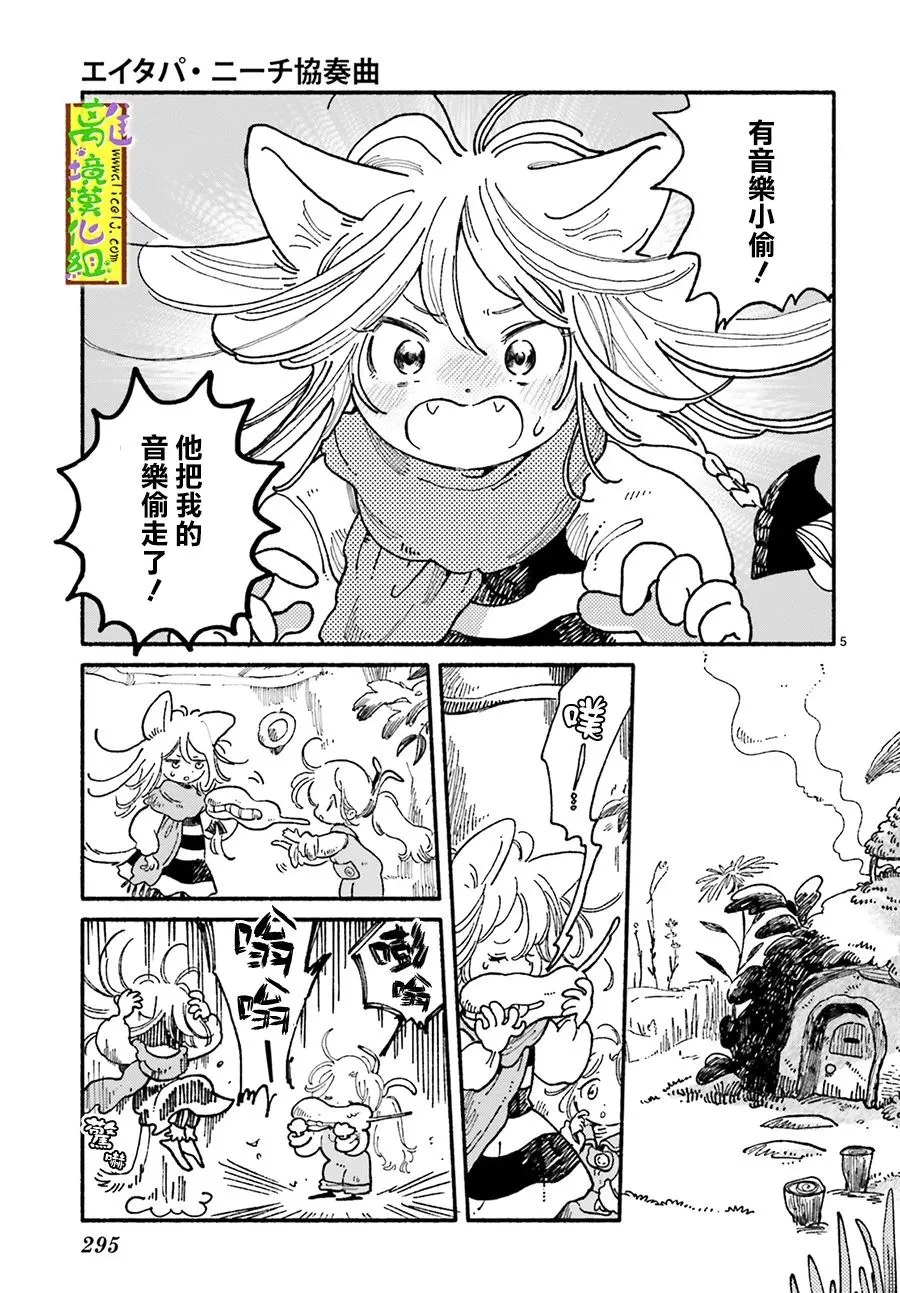 第5页
