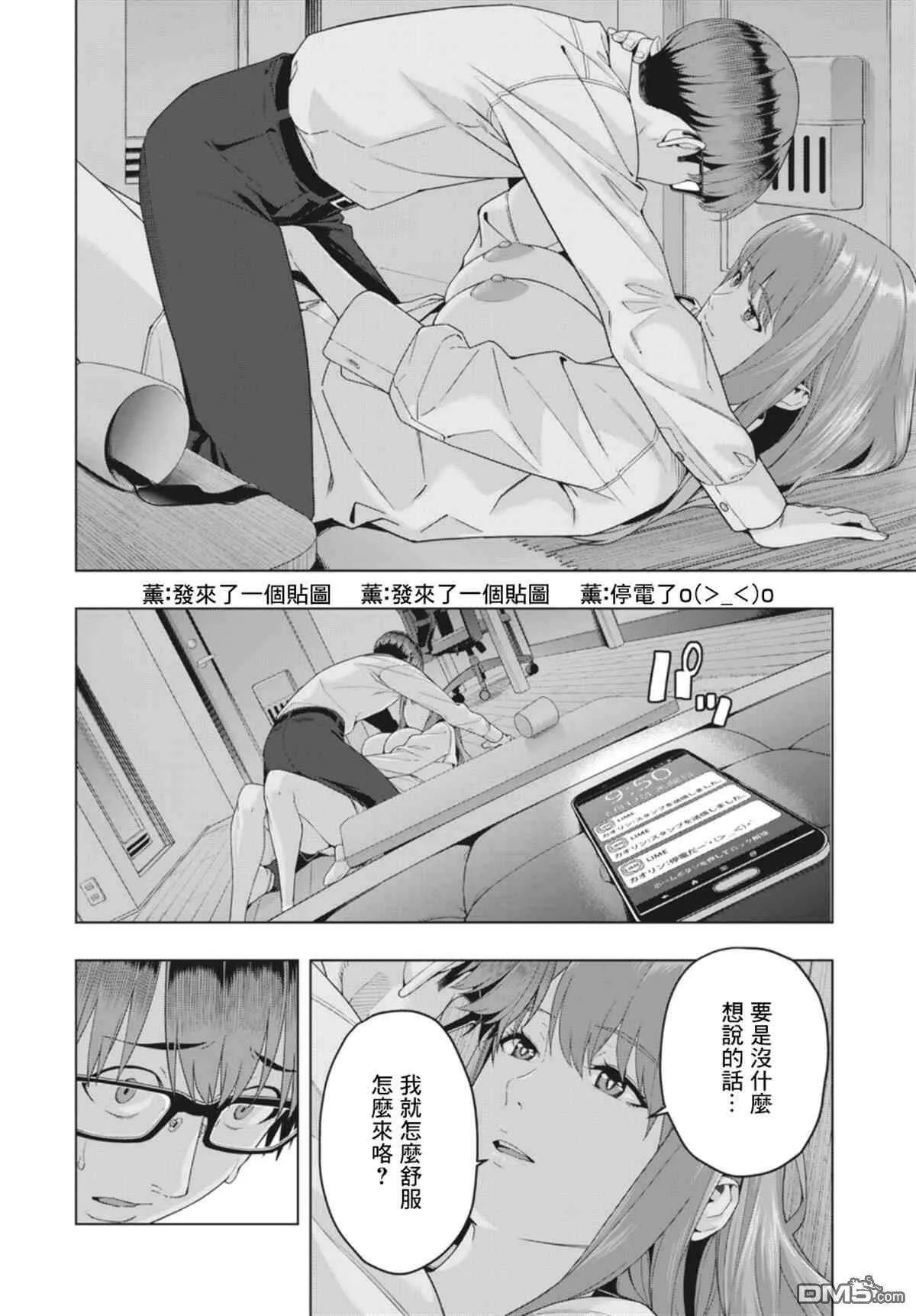 第14页