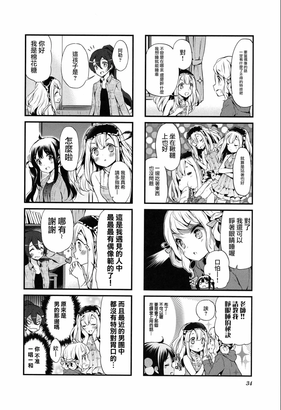 第4页
