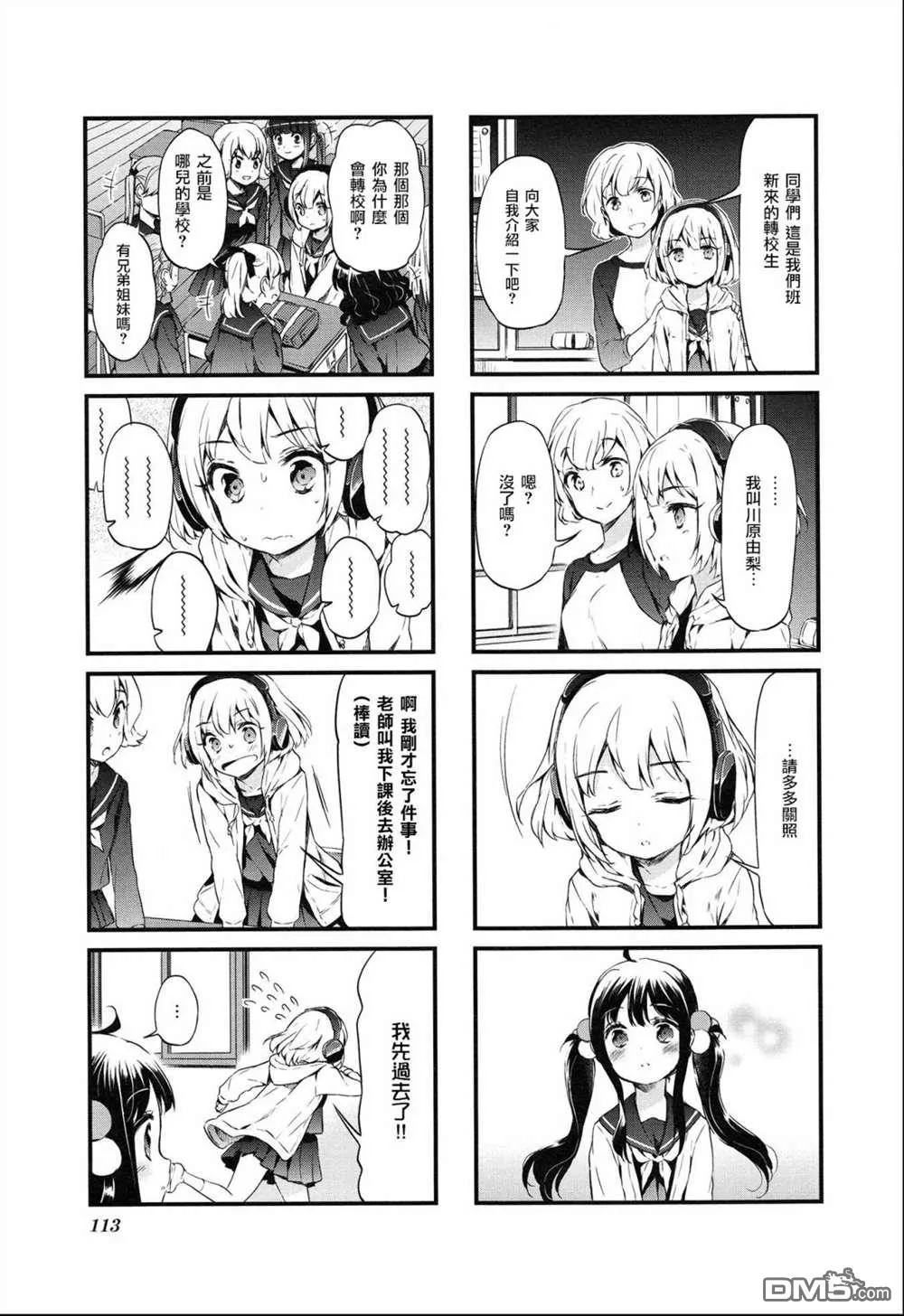第3页