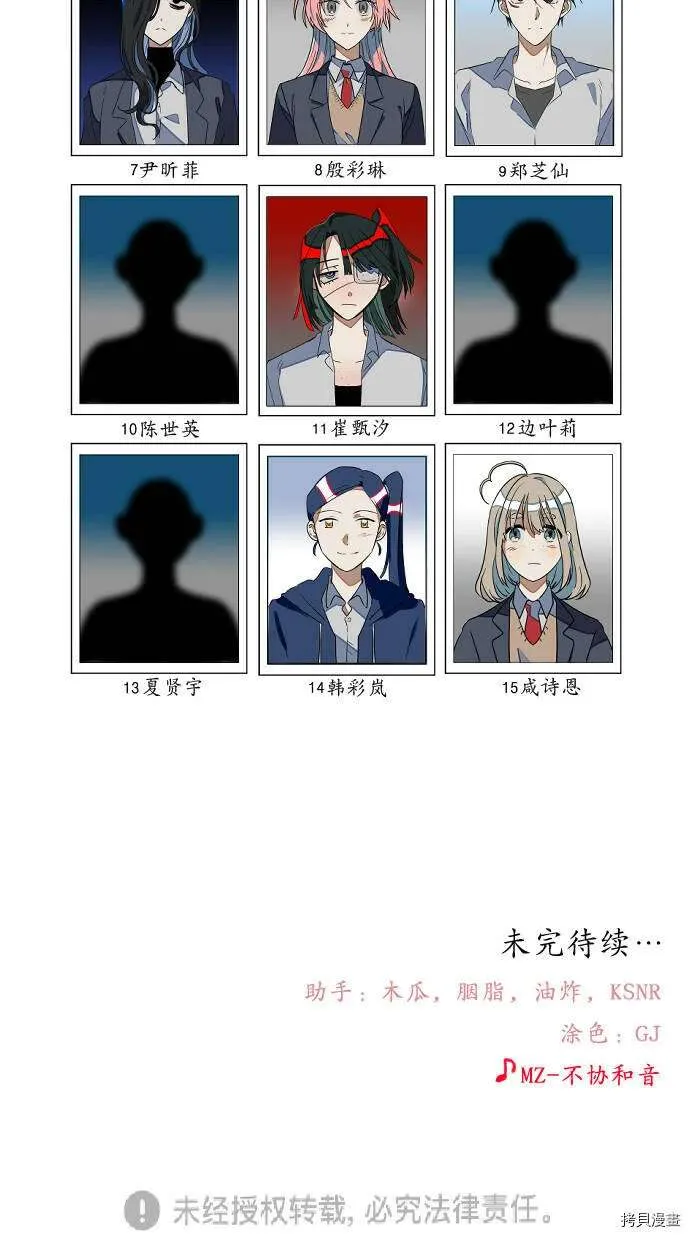 第59页
