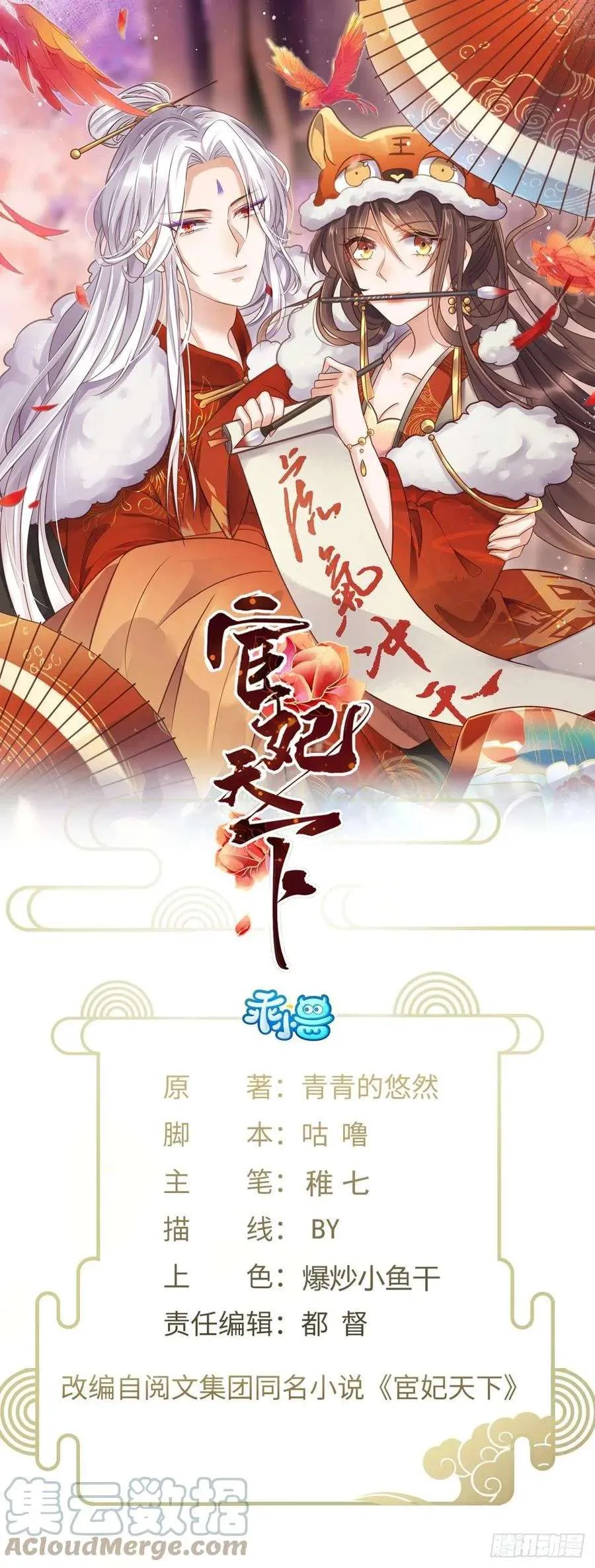 第36页