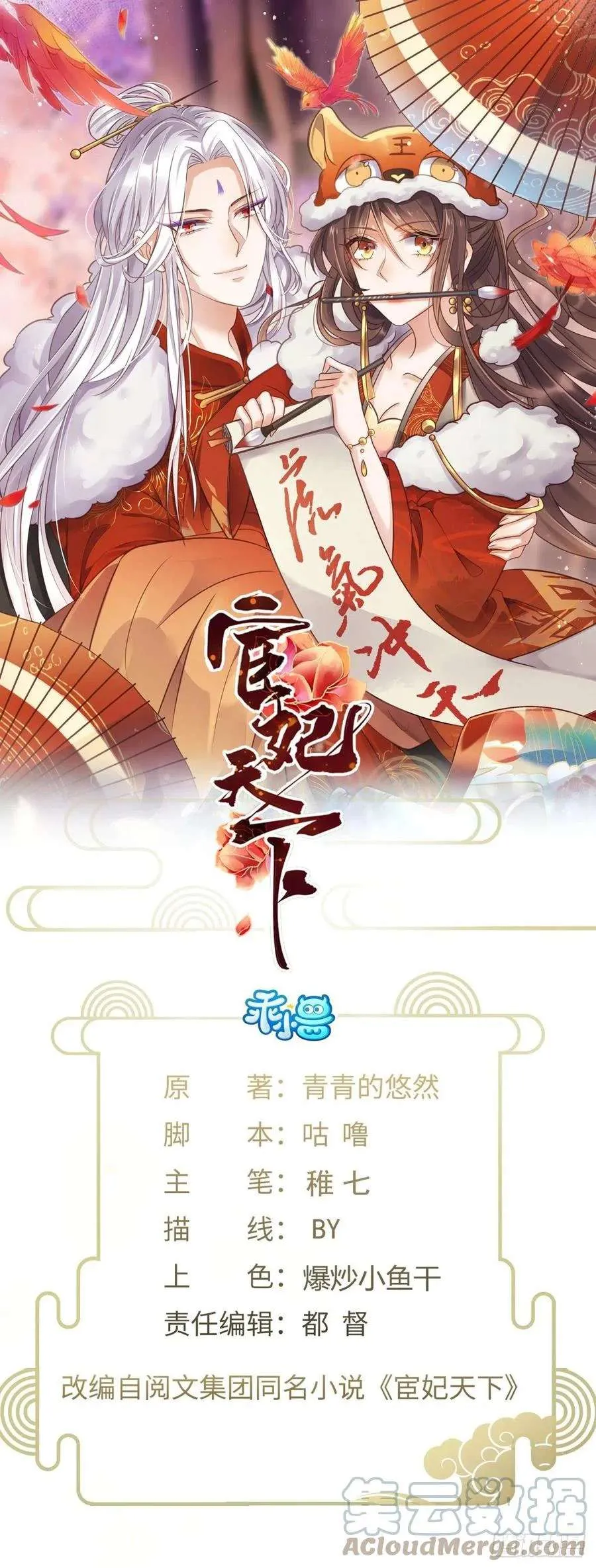 第36页