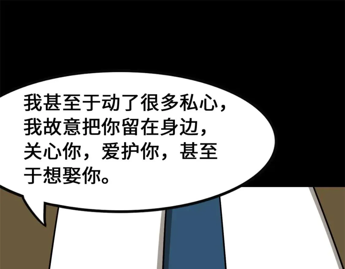 第239页