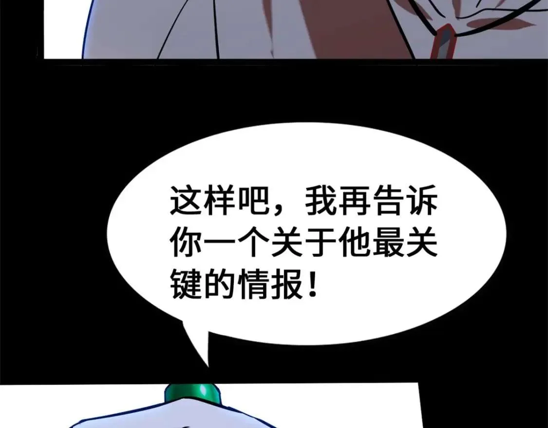 第241页