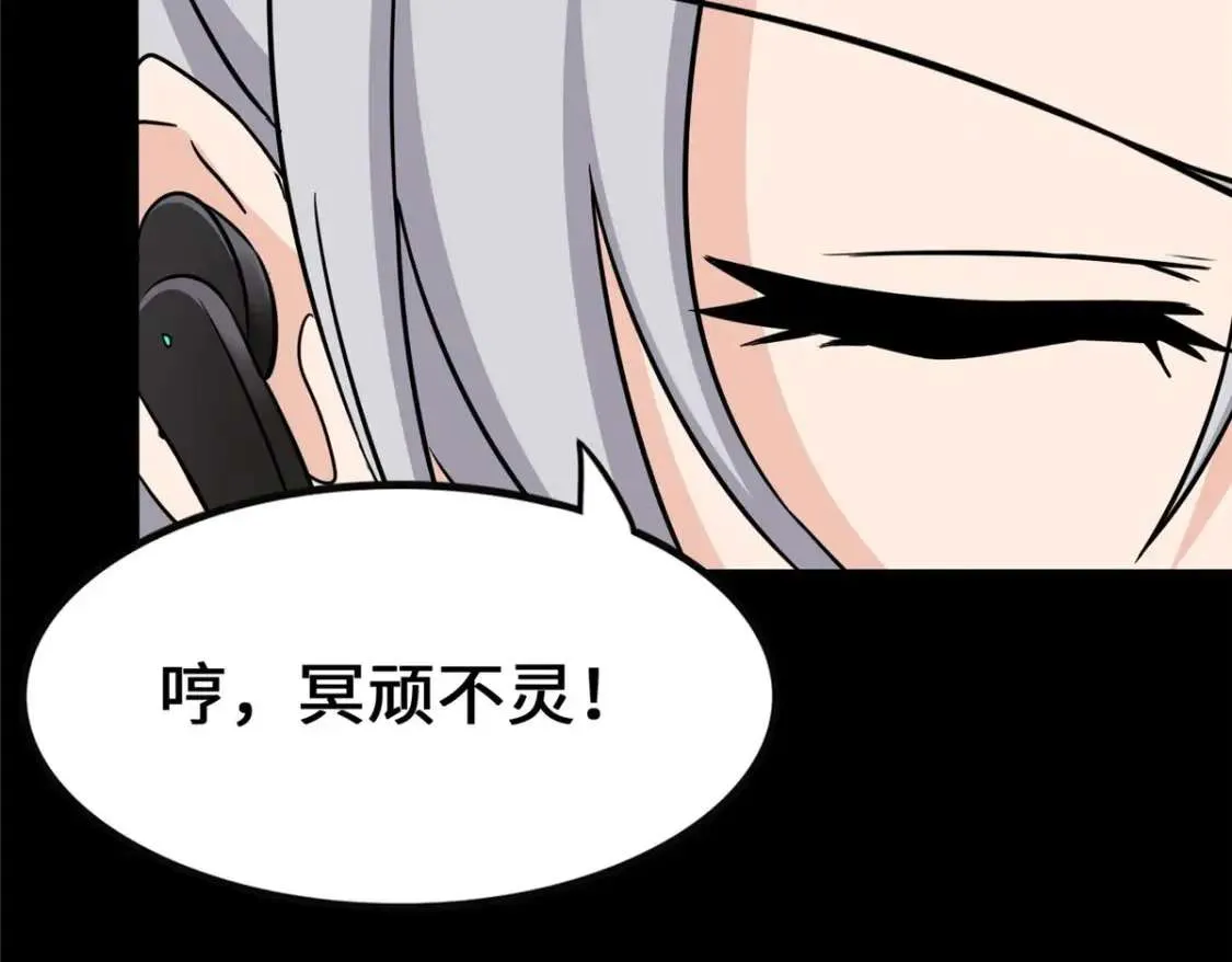 第234页