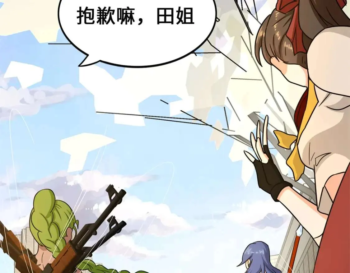 第193页