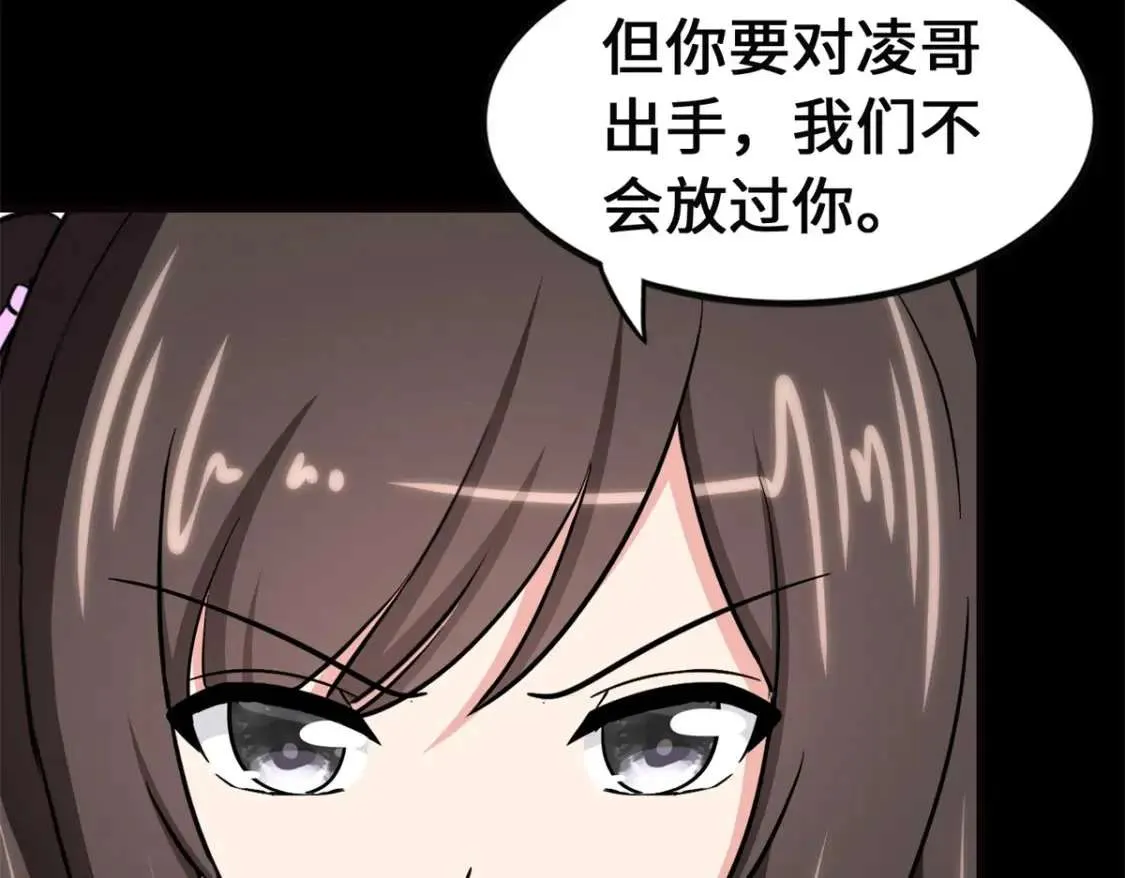 第205页