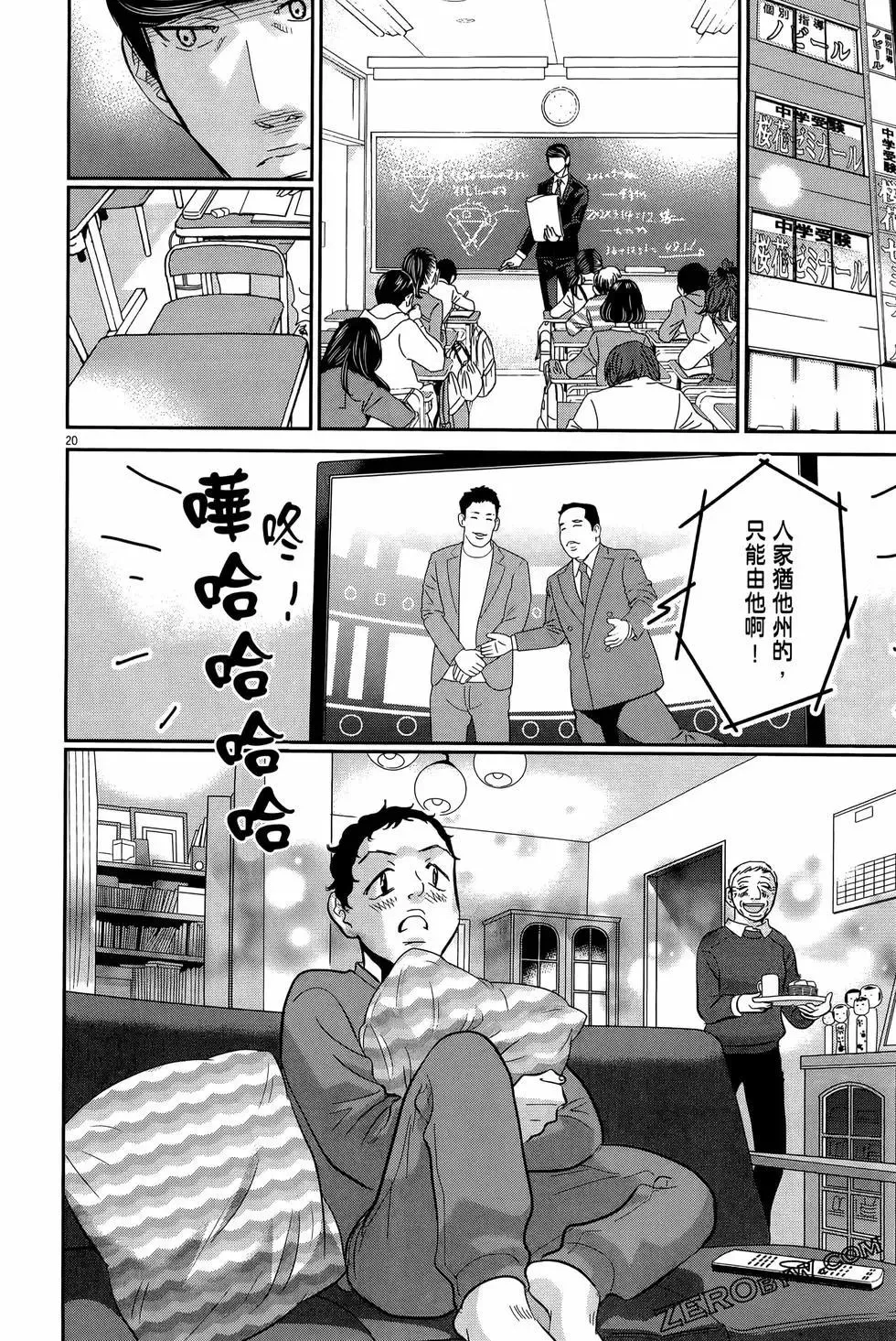 第46页