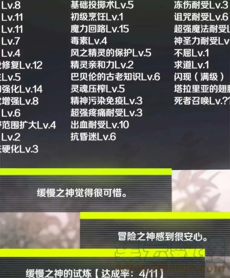 第77页