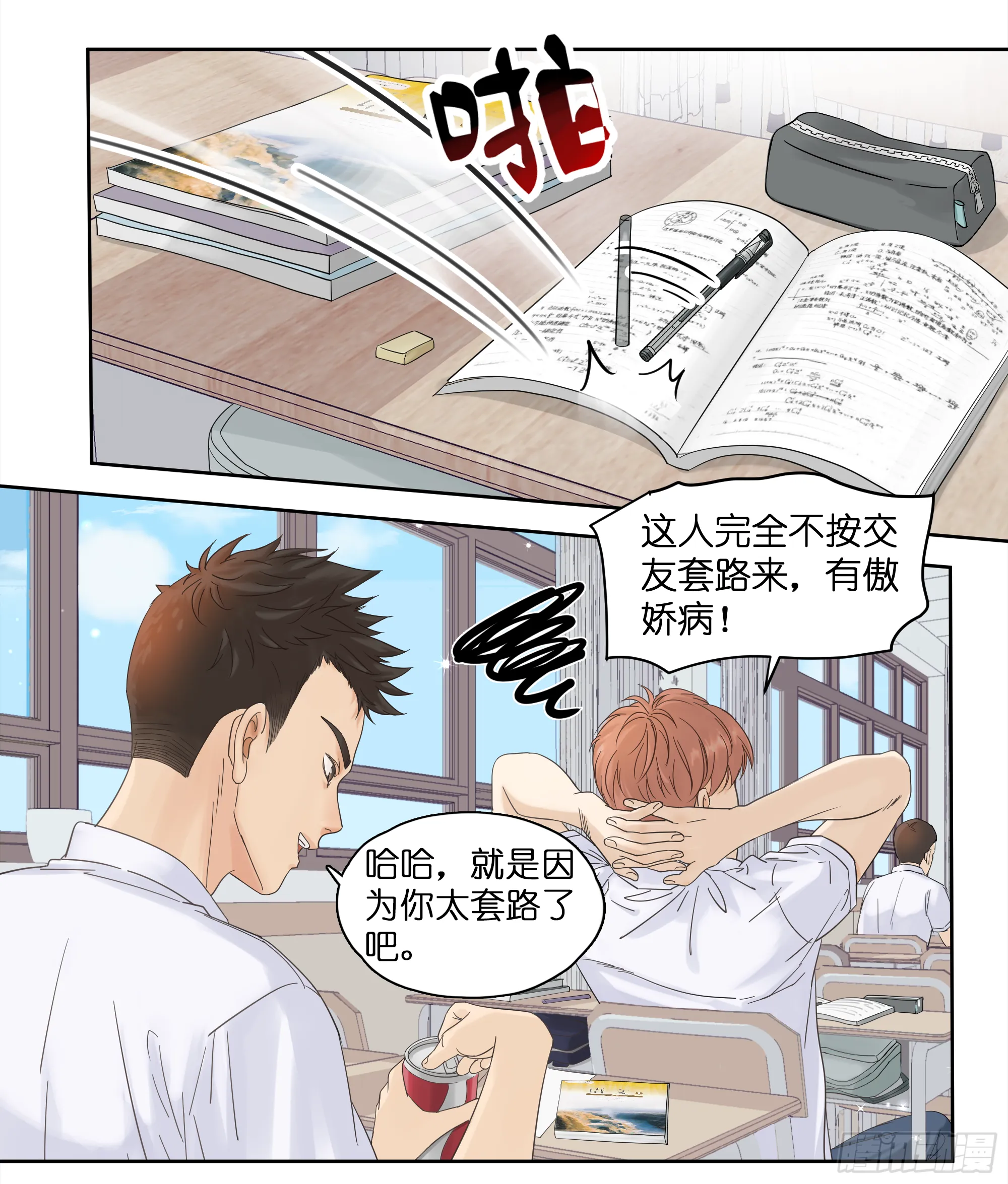 第26页