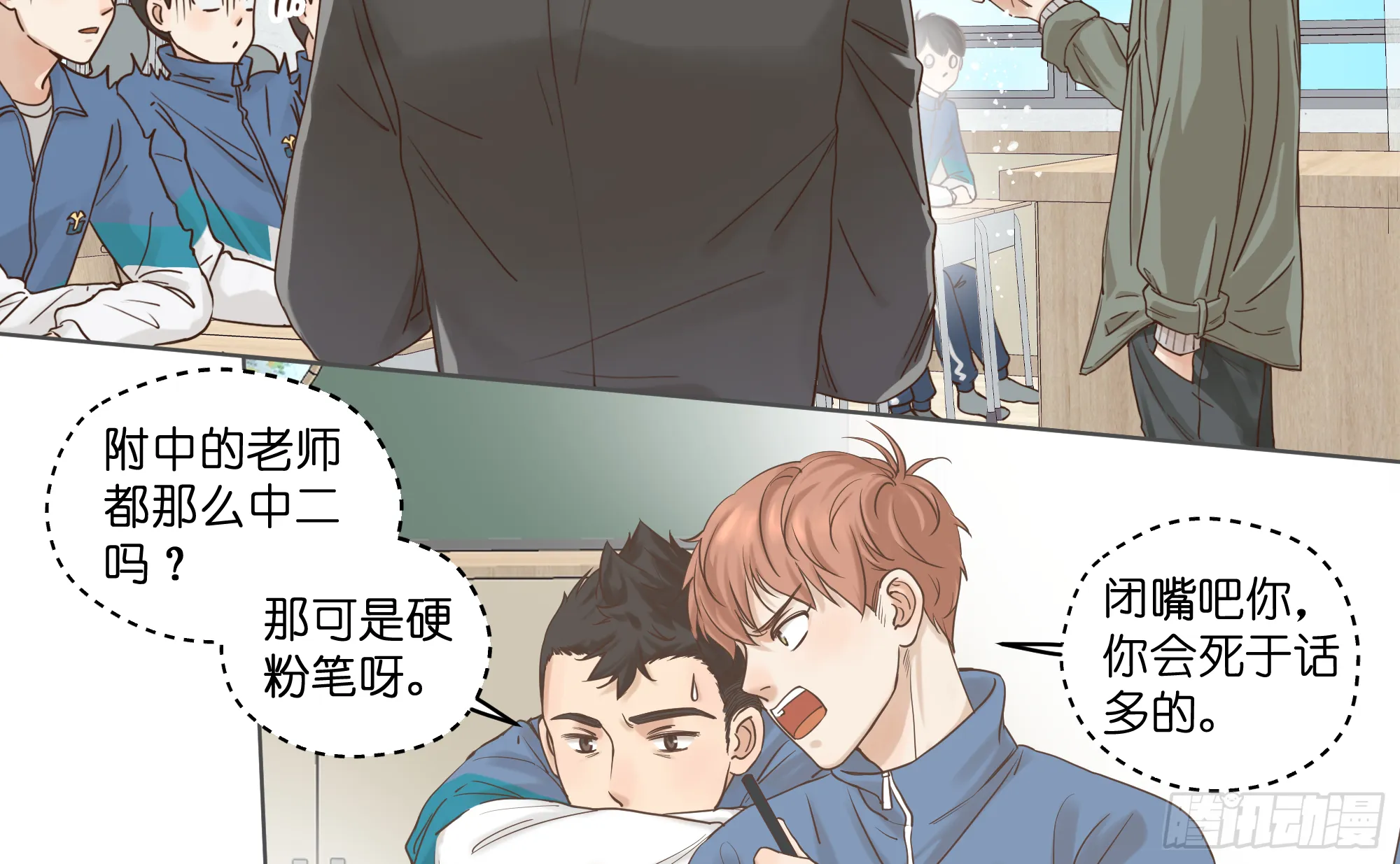 第18页
