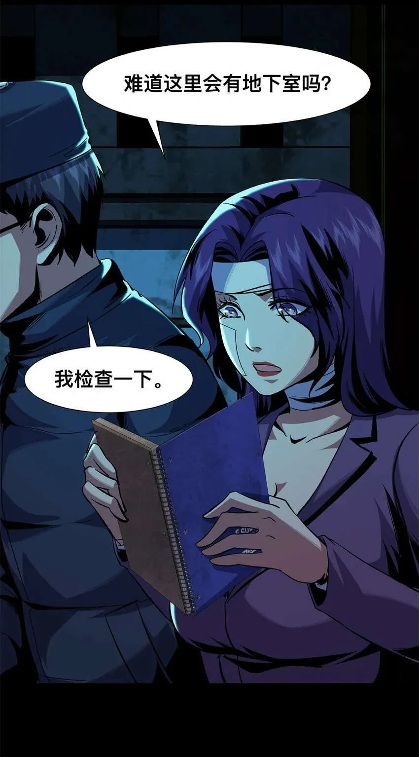 第39页