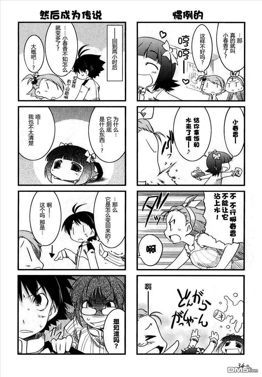 第34页
